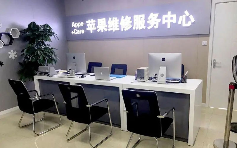 中国香港中山苹果手机授权维修点地址电话信息